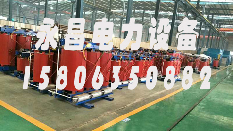 信阳1600KVA干式变压器