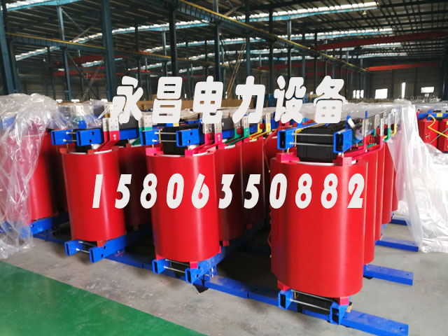 信阳SCB12-160KVA/10KV/0.4KV干式变压器